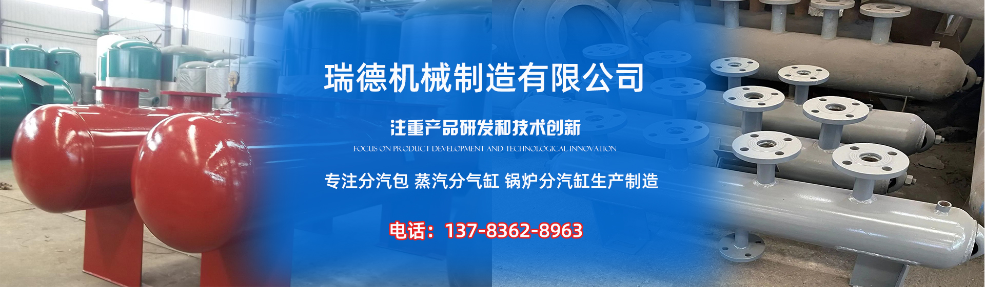 秭归分气缸厂家|秭归分汽包|秭归蒸汽分气缸|秭归锅炉分汽缸|秭归分汽缸